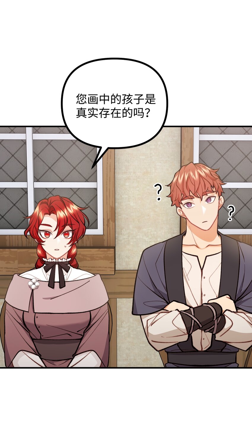 60 带公爵吃饭(1/2)-第61话