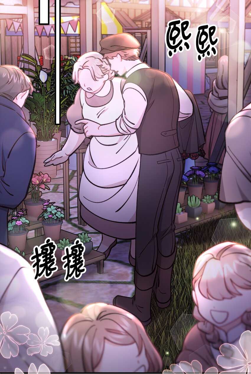 60 带公爵吃饭(1/2)-第61话