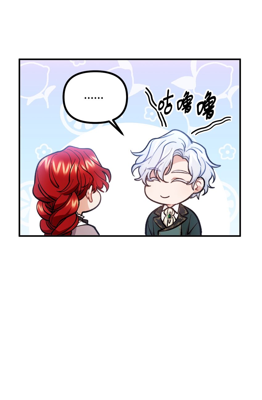 60 带公爵吃饭(1/2)-第61话