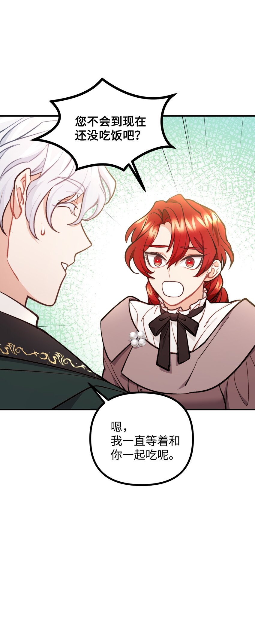 60 带公爵吃饭(1/2)-第61话