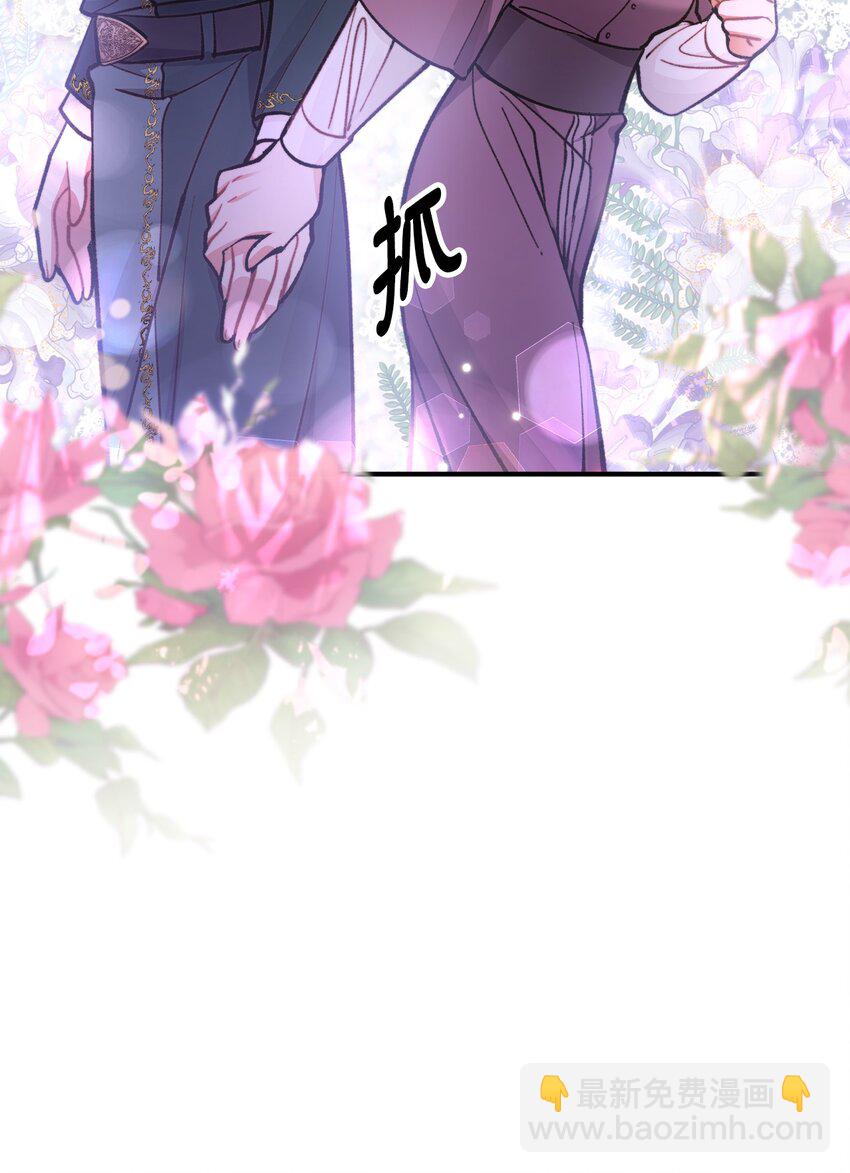 60 带公爵吃饭(1/2)-第61话