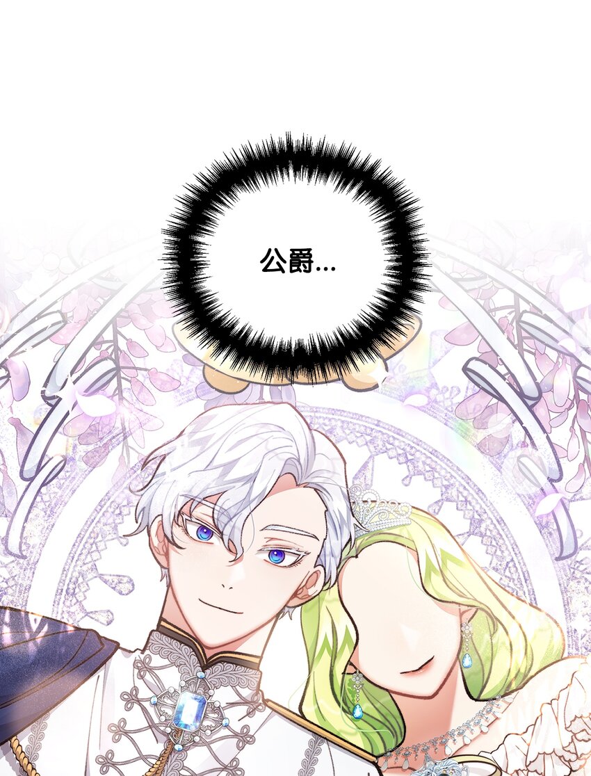 62 塞尔班的雕像(1/2)-第63话