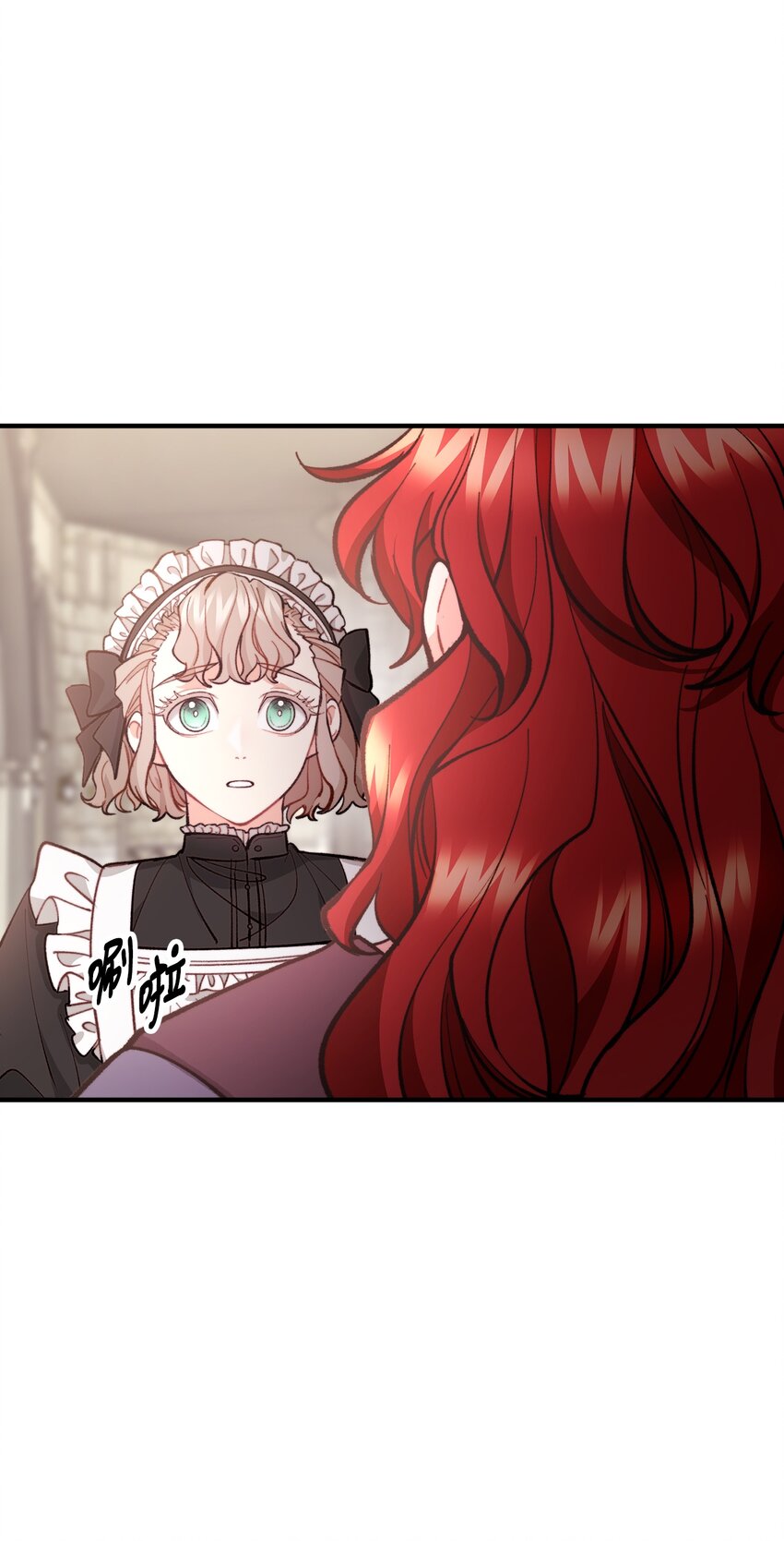 62 塞尔班的雕像(1/2)-第63话