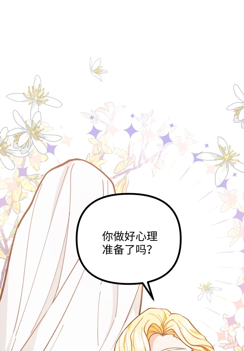 62 塞尔班的雕像(1/2)-第63话