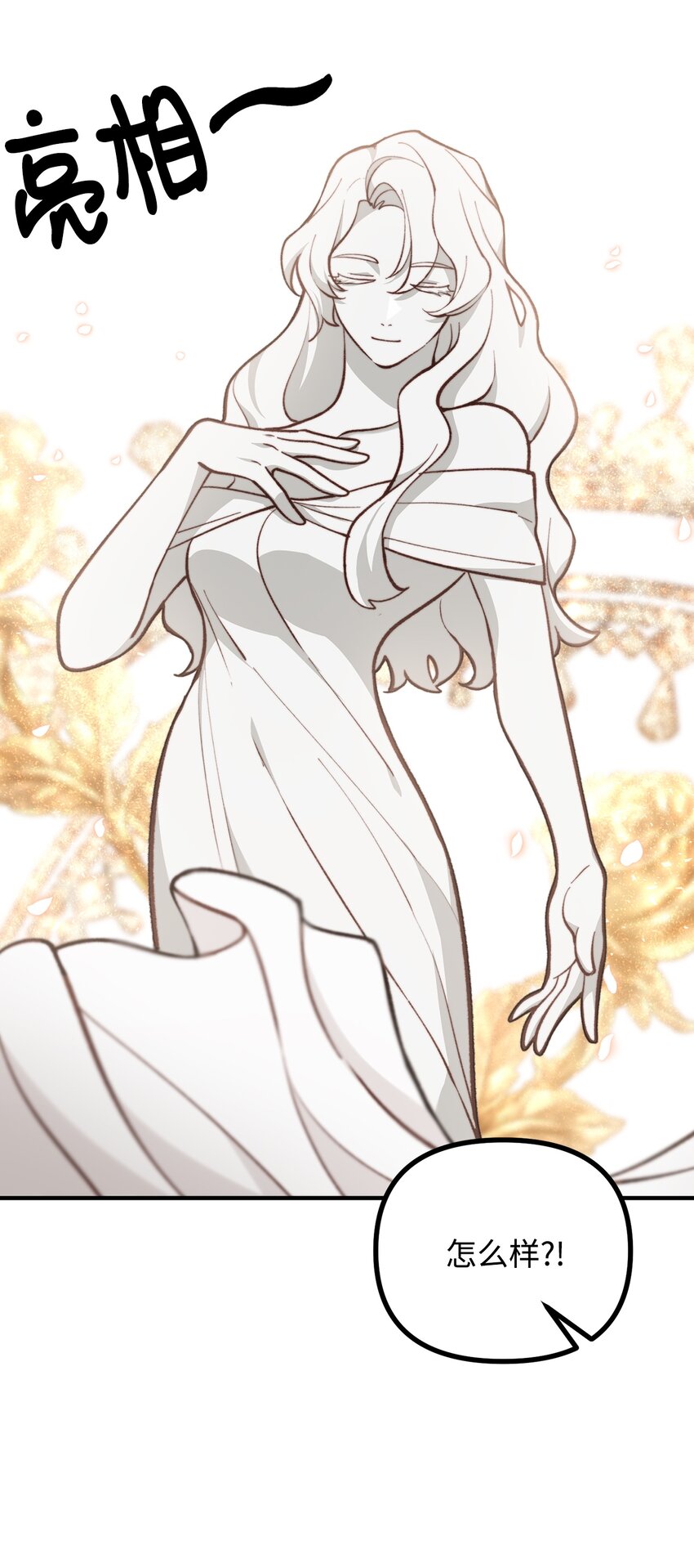 62 塞尔班的雕像(1/2)-第63话