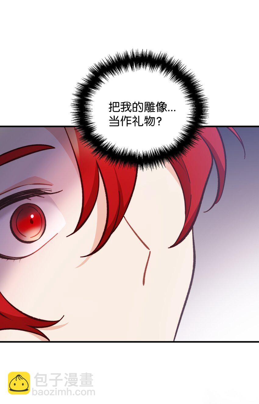 62 塞尔班的雕像(1/2)-第63话