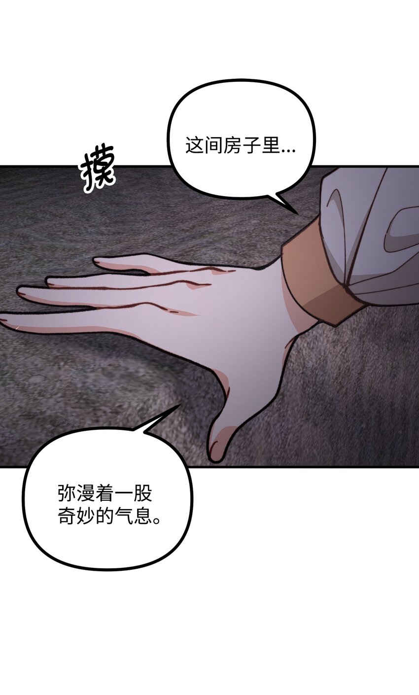 64 灵魂对话(1/2)-第65话