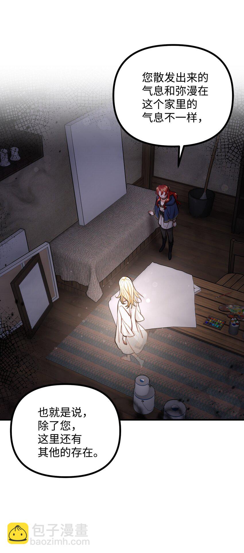 64 灵魂对话(1/2)-第65话