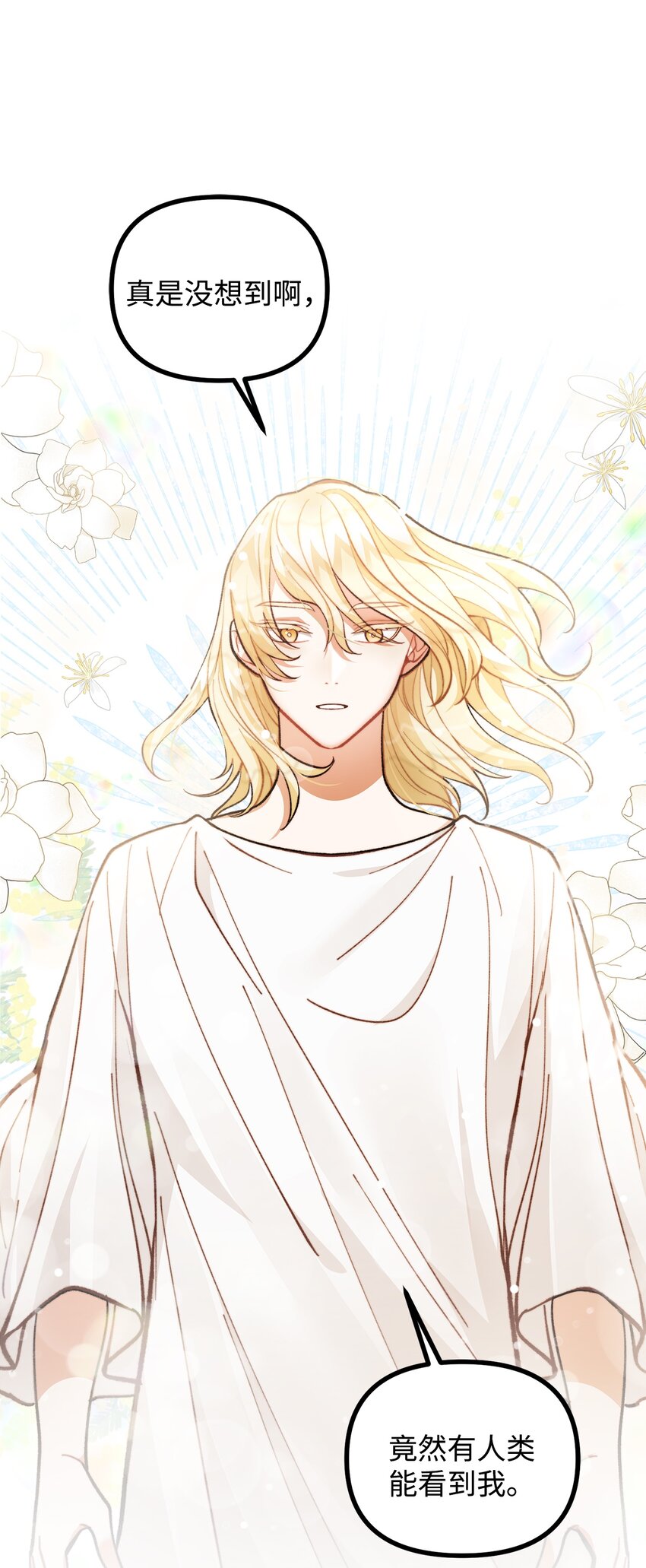 64 灵魂对话(1/2)-第65话