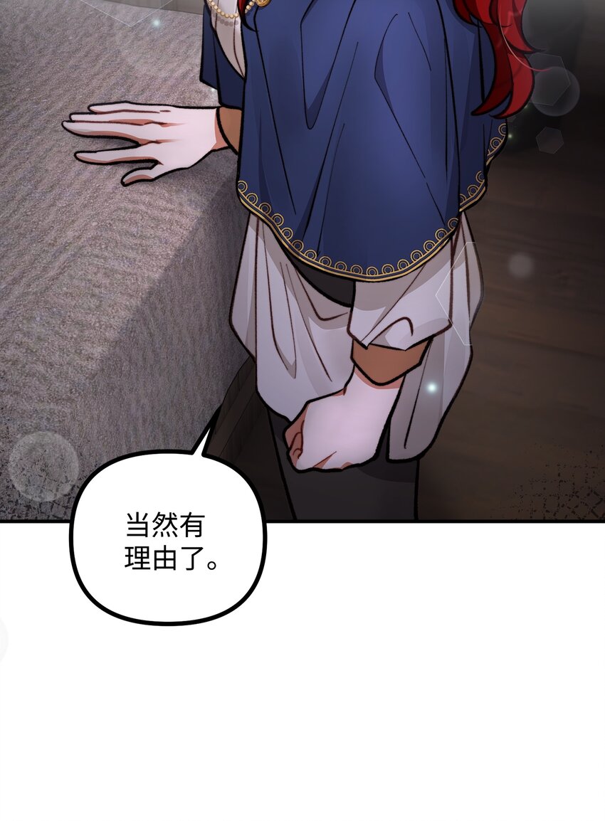 64 灵魂对话(1/2)-第65话