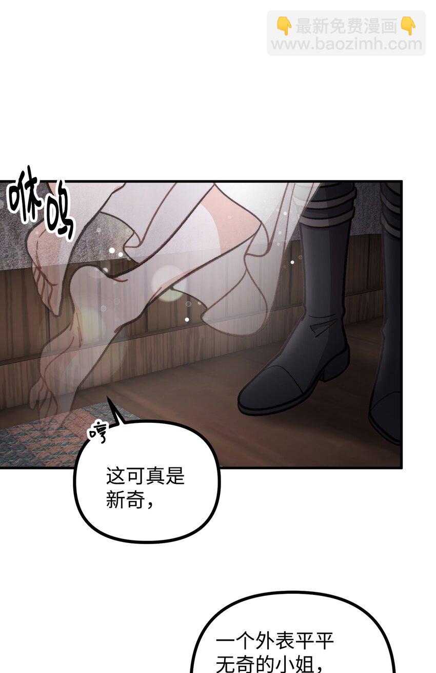 64 灵魂对话(1/2)-第65话