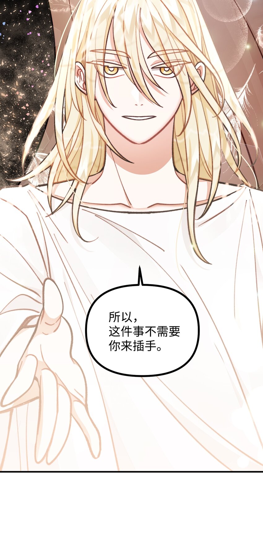 64 灵魂对话(1/2)-第65话