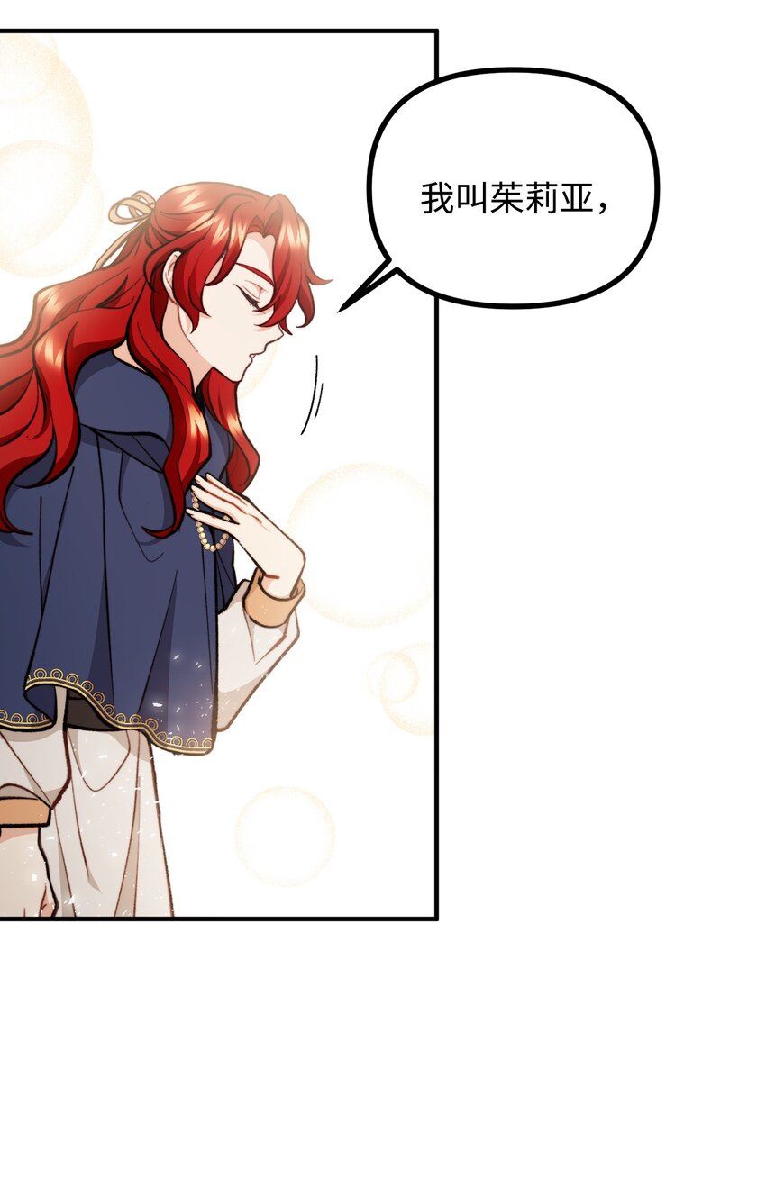 64 灵魂对话(1/2)-第65话