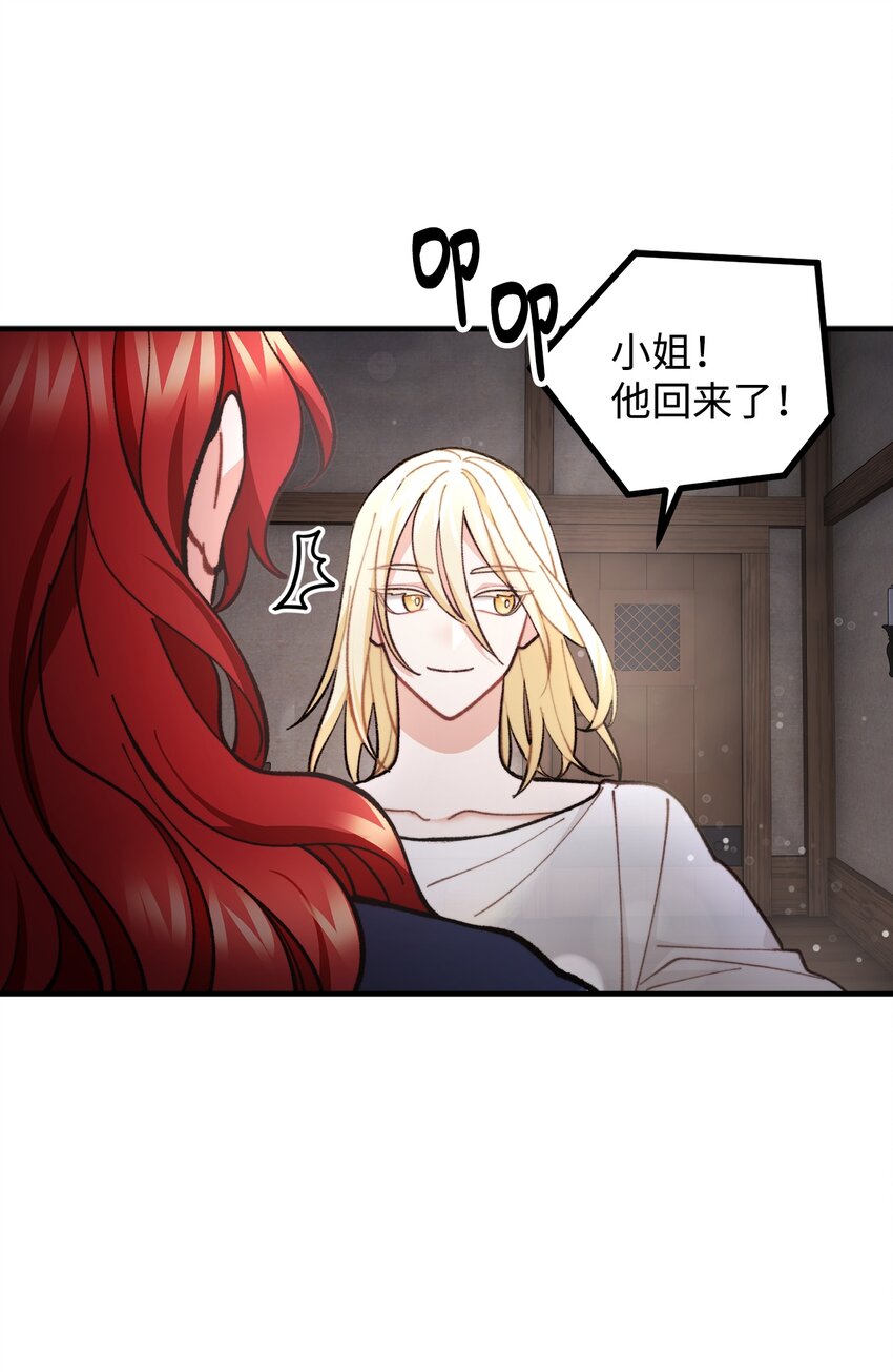 64 灵魂对话(1/2)-第65话