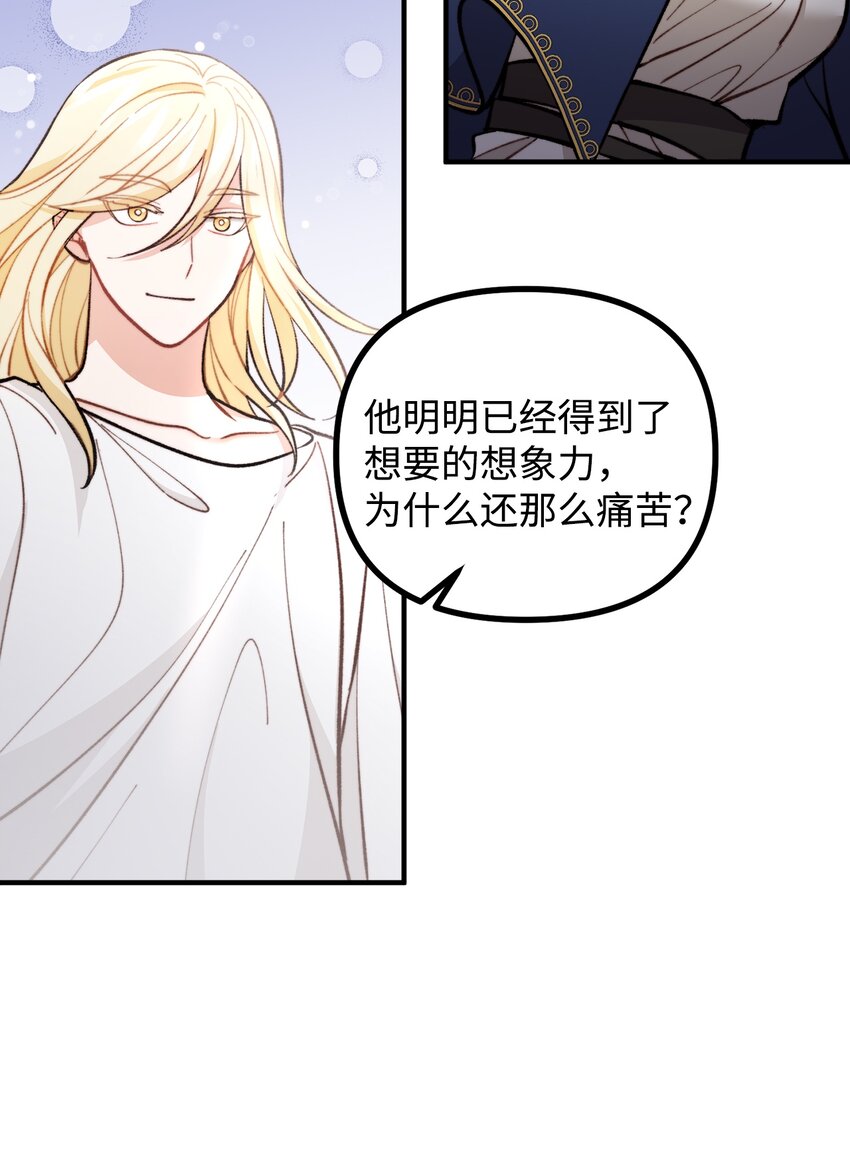 64 灵魂对话(1/2)-第65话