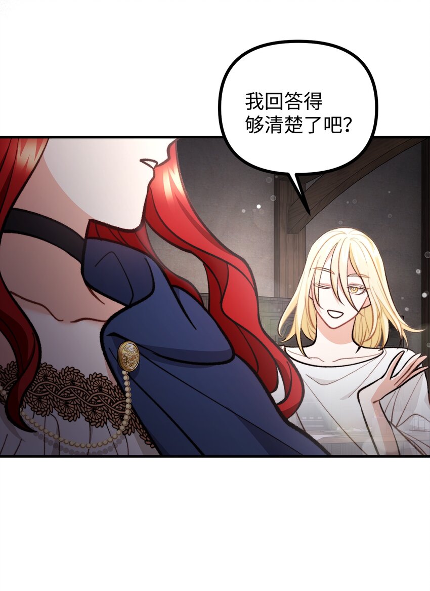 64 灵魂对话(1/2)-第65话