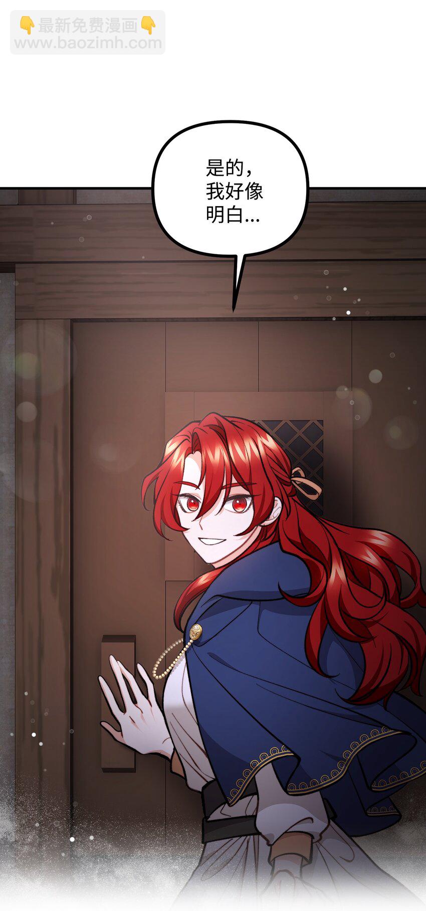 64 灵魂对话(1/2)-第65话