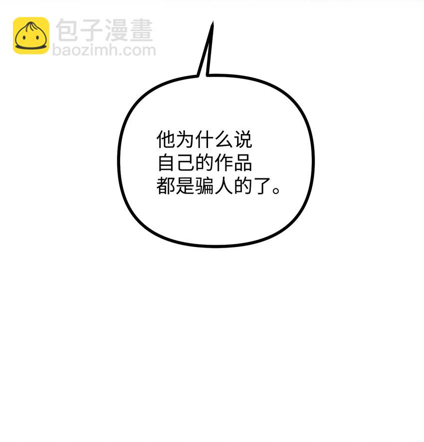 64 灵魂对话(1/2)-第65话