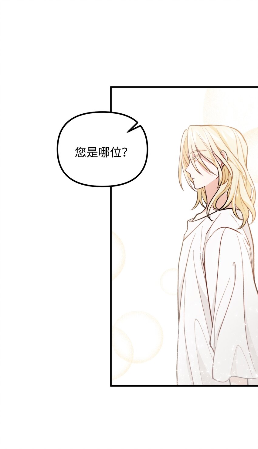 64 灵魂对话(1/2)-第65话