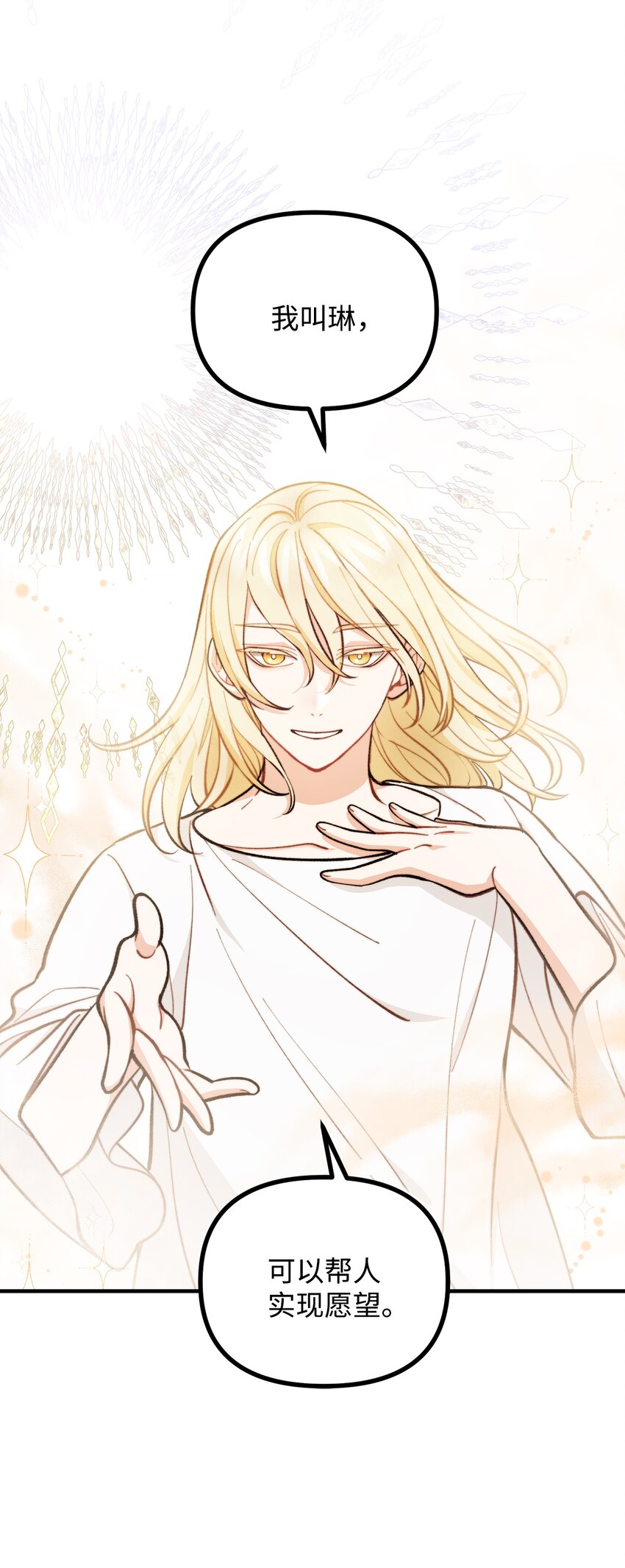 64 灵魂对话(1/2)-第65话