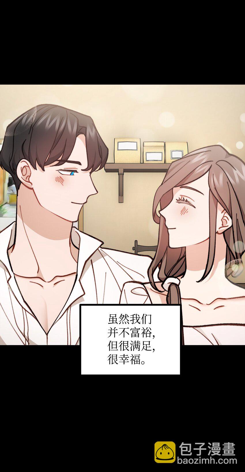 66 我的孩子(1/2)-第67话