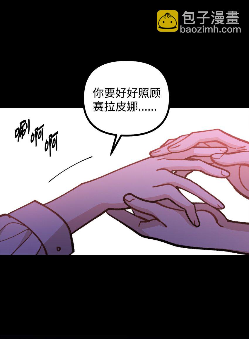 66 我的孩子(1/2)-第67话