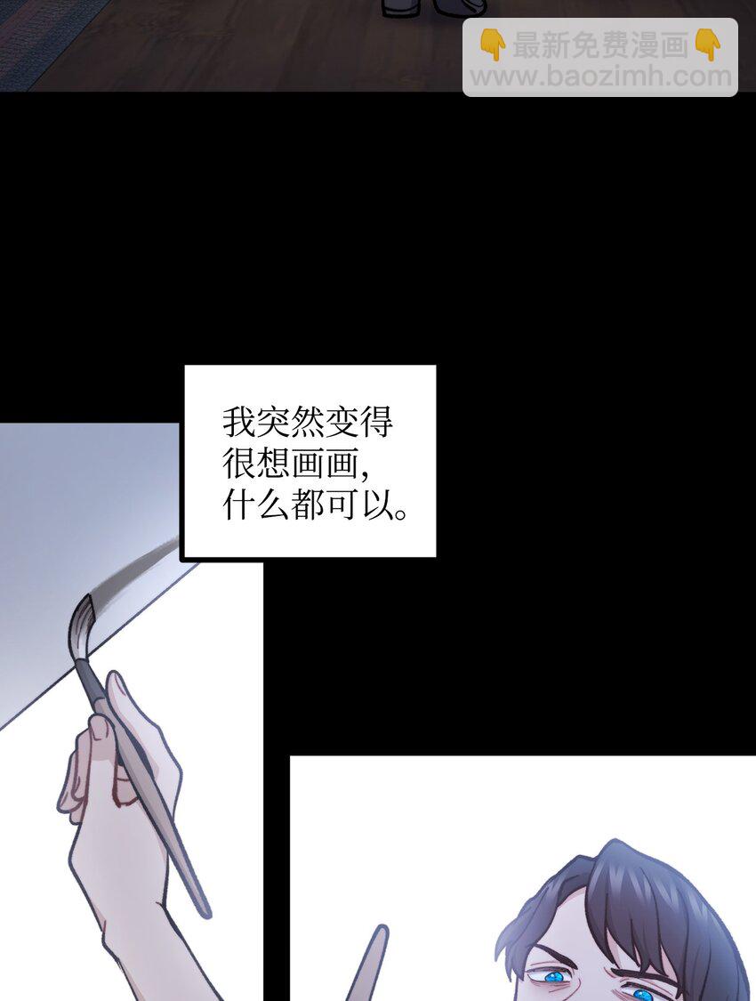 66 我的孩子(1/2)-第67话