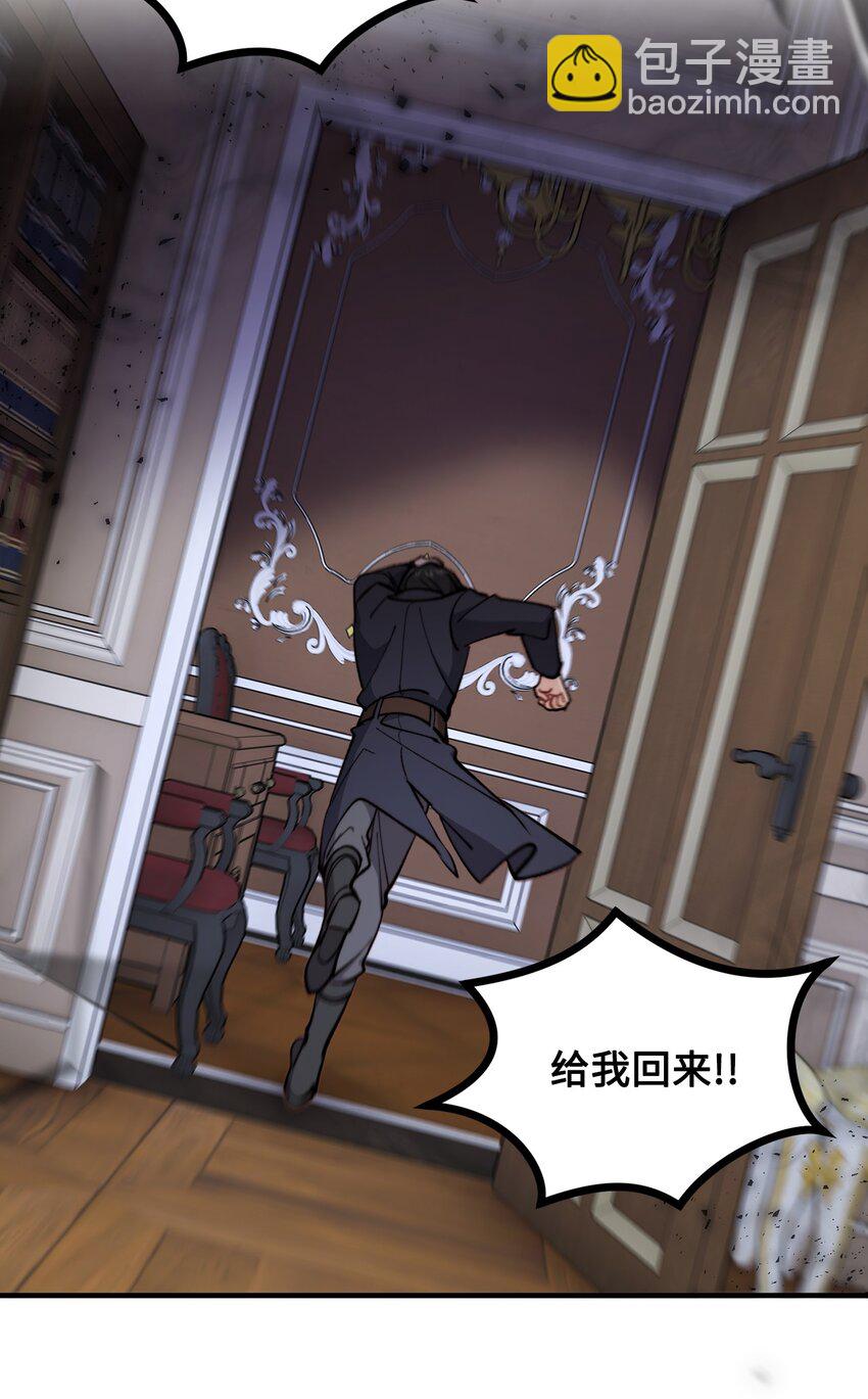 66 我的孩子(1/2)-第67话