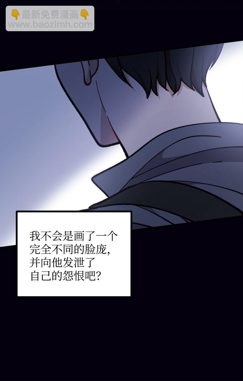 66 我的孩子(1/2)-第67话