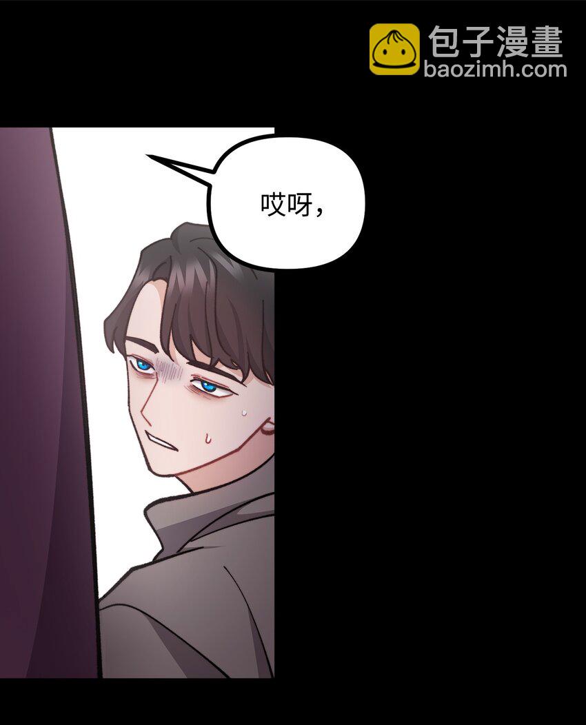 66 我的孩子(1/2)-第67话