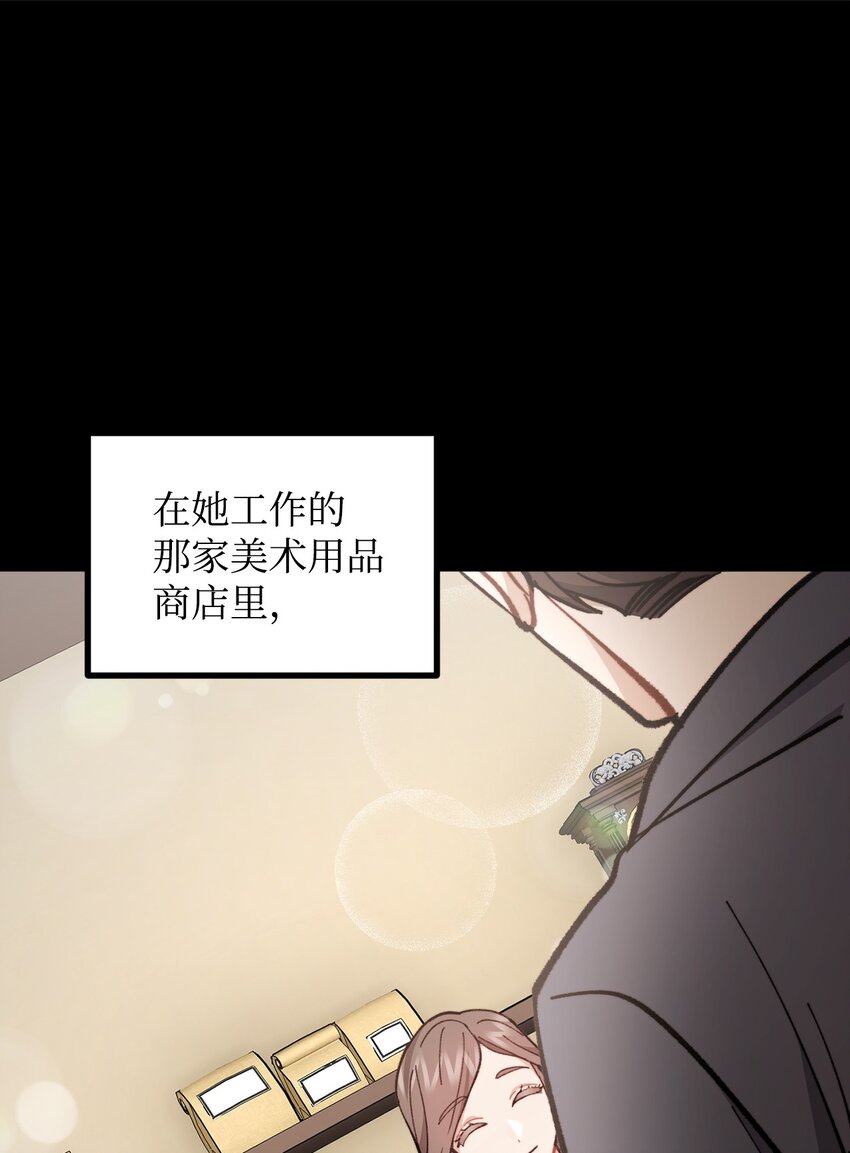 66 我的孩子(1/2)-第67话