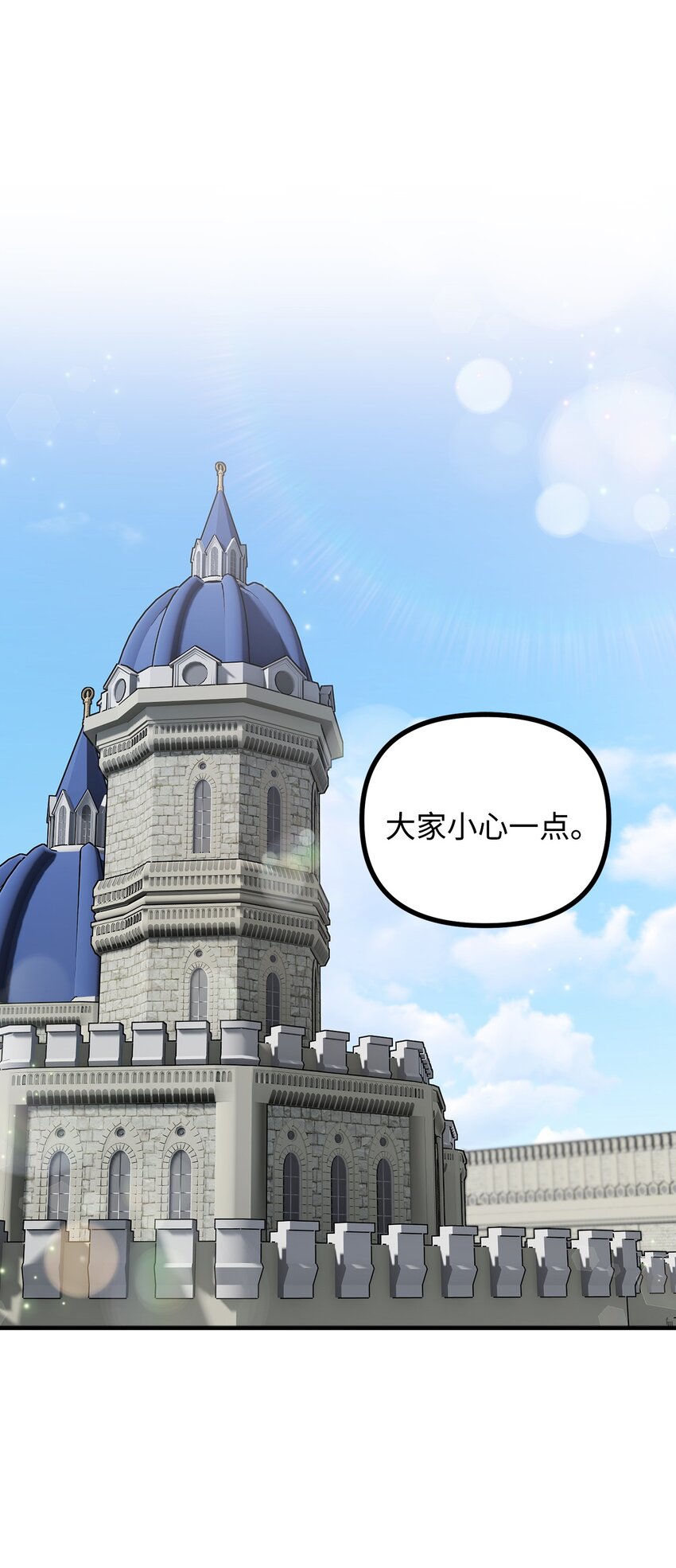 68 茱莉亚回家(1/2)-第69话