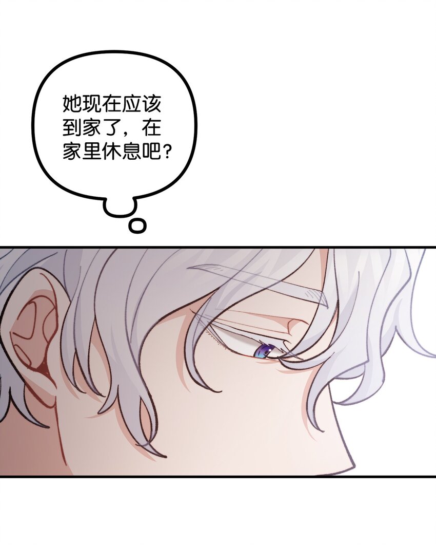 68 茱莉亚回家(1/2)-第69话