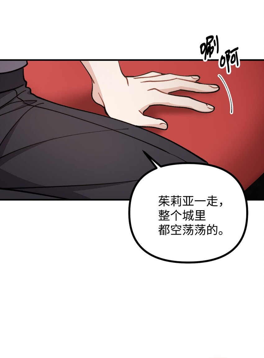 68 茱莉亚回家(1/2)-第69话