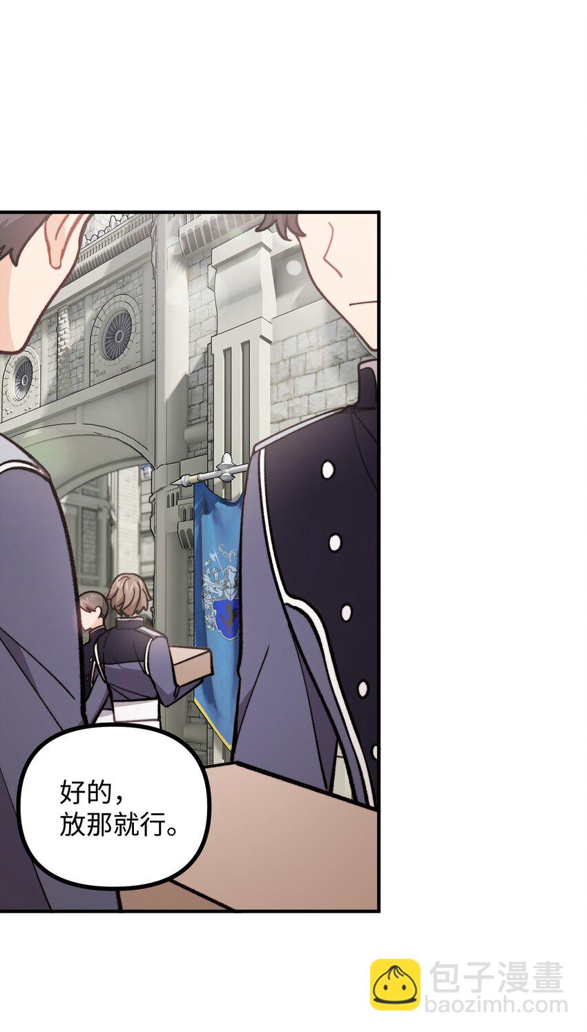 68 茱莉亚回家(1/2)-第69话