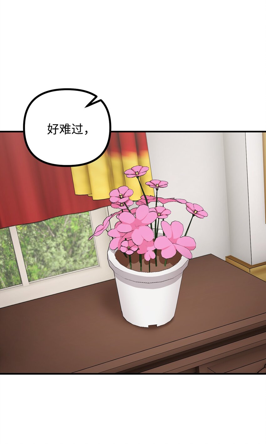 68 茱莉亚回家(1/2)-第69话