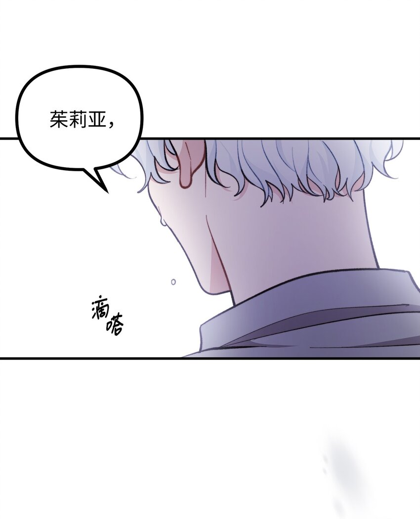 68 茱莉亚回家(1/2)-第69话