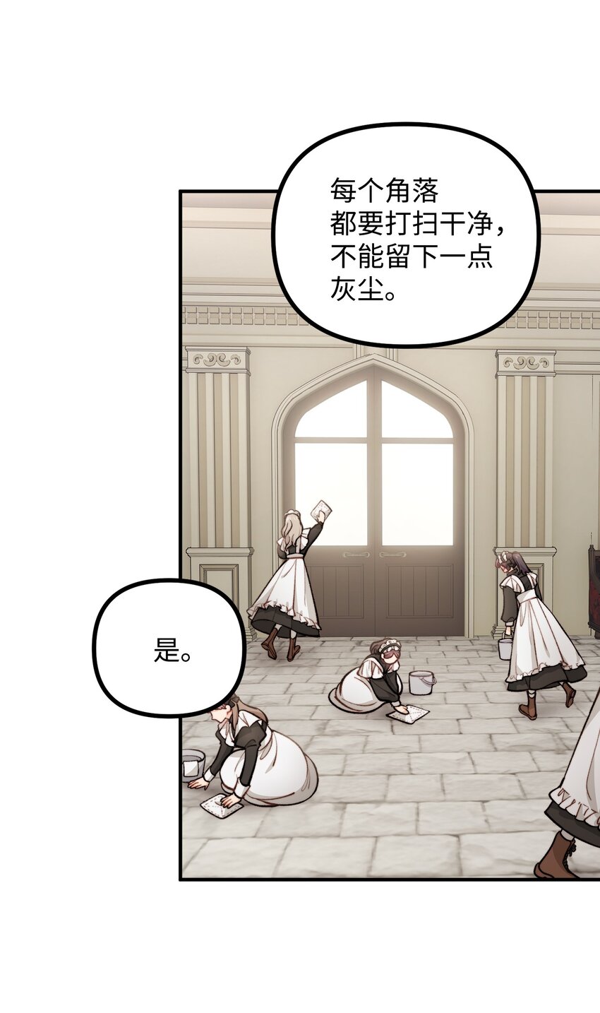 68 茱莉亚回家(1/2)-第69话