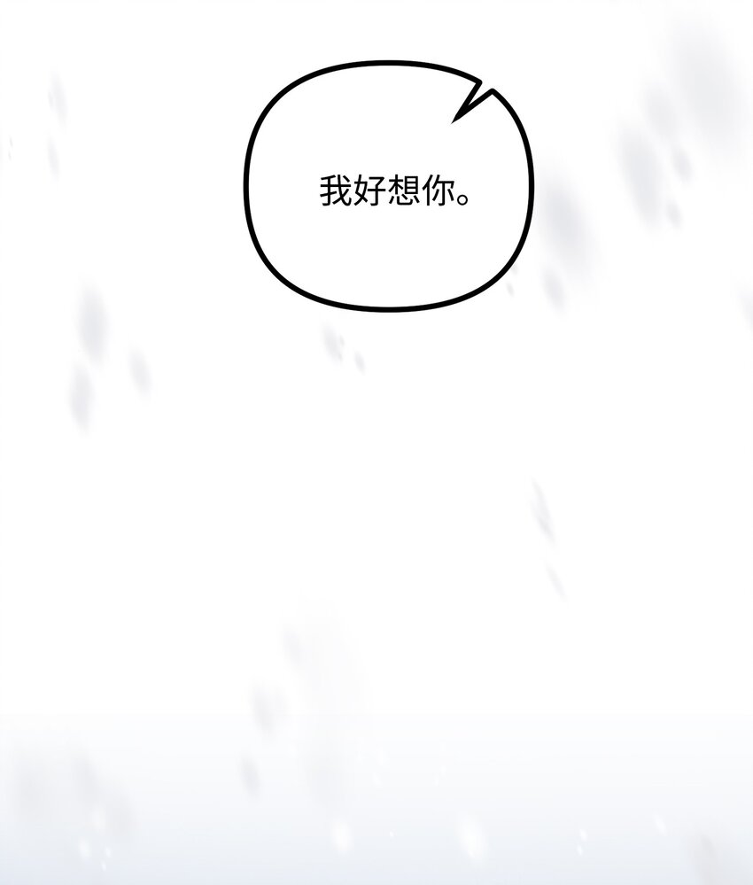 68 茱莉亚回家(1/2)-第69话