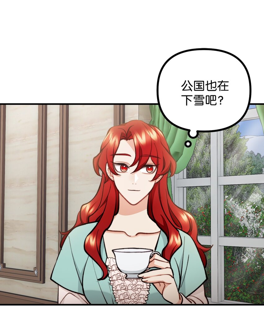 68 茱莉亚回家(1/2)-第69话