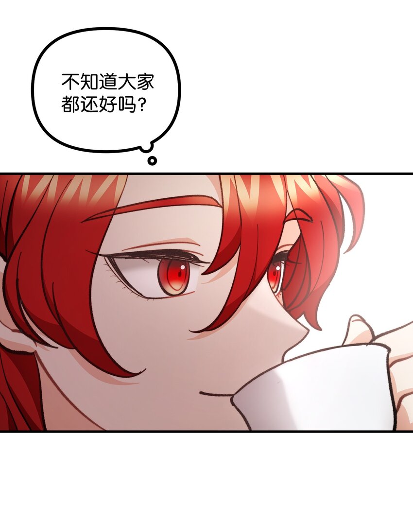 68 茱莉亚回家(1/2)-第69话