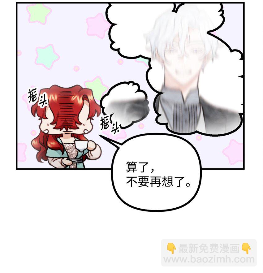 68 茱莉亚回家(1/2)-第69话