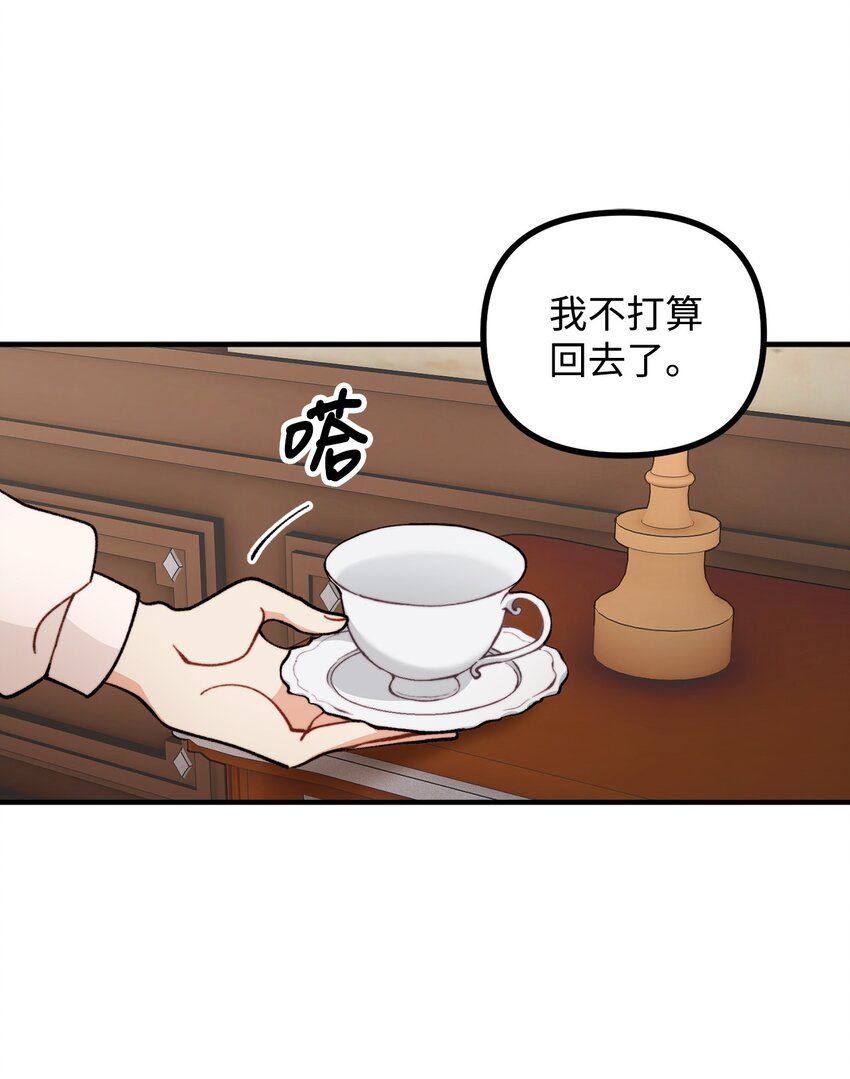 68 茱莉亚回家40