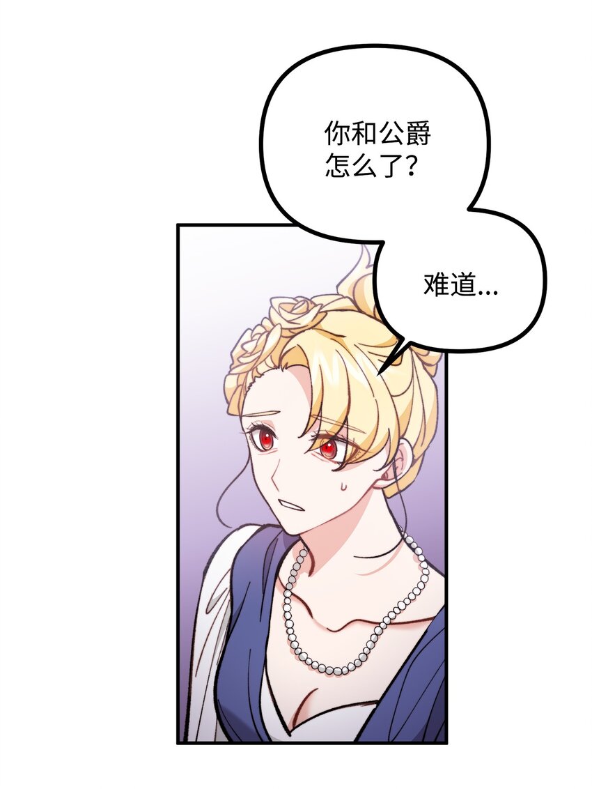 68 茱莉亚回家(1/2)-第69话