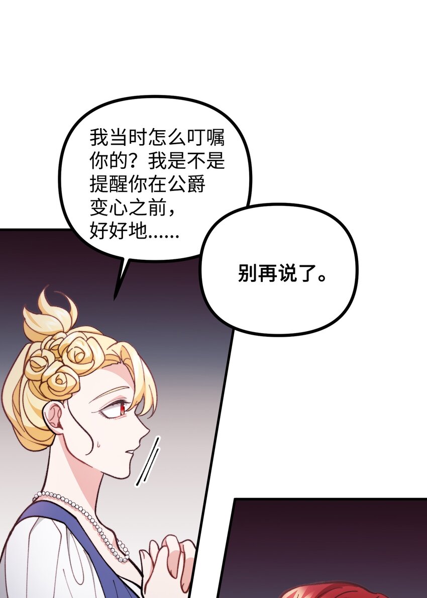 68 茱莉亚回家(1/2)-第69话