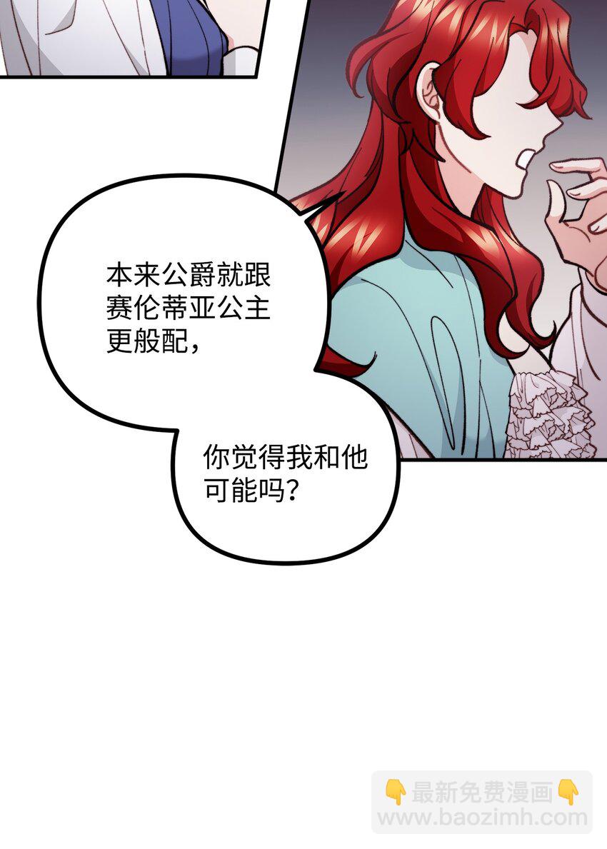 68 茱莉亚回家(1/2)-第69话