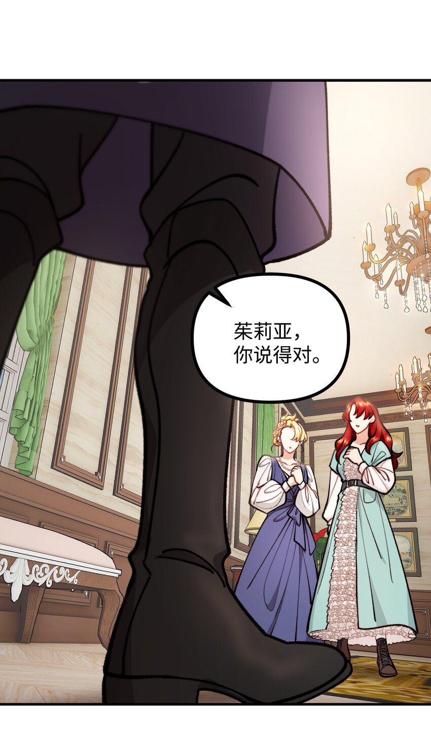 68 茱莉亚回家(1/2)-第69话