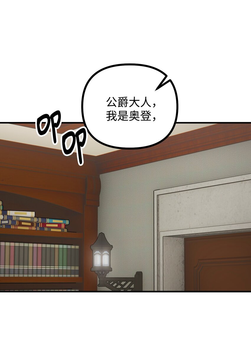 68 茱莉亚回家(1/2)-第69话