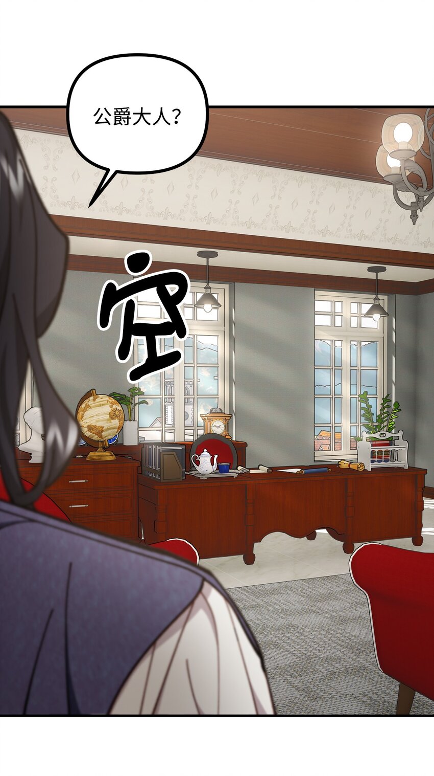 68 茱莉亚回家(1/2)-第69话