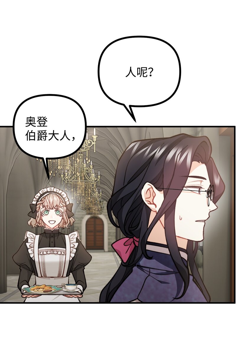 68 茱莉亚回家(1/2)-第69话